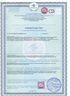 302_сгр_ru.pdf