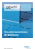 888 KR – Siegling  Prolink 엔지니어링 매뉴얼