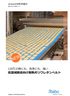 9942-21_HT_belt_0926