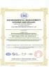 China ISO14001 EN