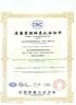 China ISO9001-CN