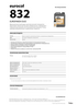 pdf-спецификации-продукта.pdf