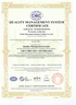 China ISO9001 EN
