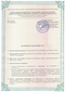 811_экспертное заключение_ru.pdf