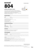 pdf-спецификации-продукта.pdf