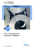 9943-21_coil_rapper_0926