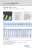 Data Sheet S19 JP