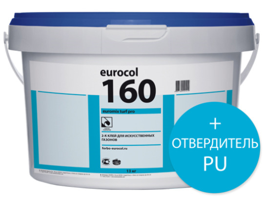 alt-ru_160_euromix%20turf%20pro%20with%20hardener_medium.jpg