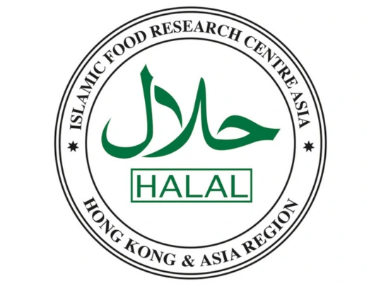 Halal Logo