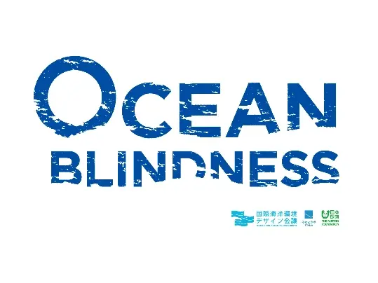 2nd International Conference on Design for Ocean Environments