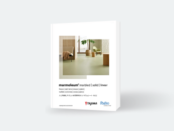 マーモリウム・マーブル _ デジタルカタログ
