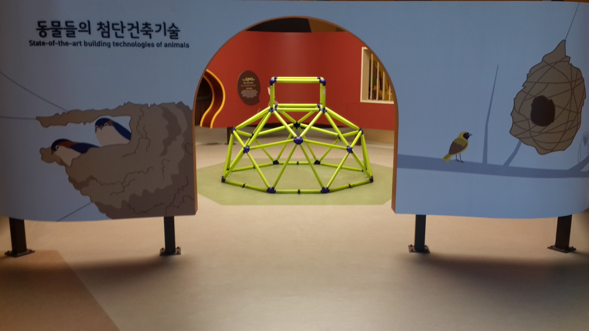 Children's Museum of  Northern Gyeonggido Province - Korea