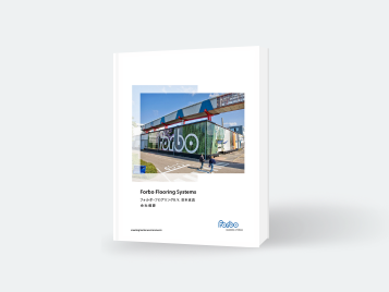 会社概要 _ デジタルカタログ