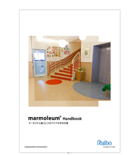 marmoleum handbook JP