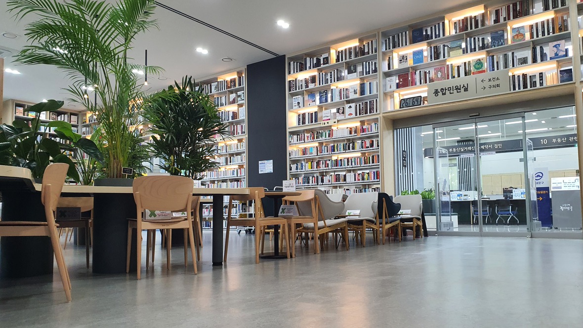 DongDaeMun Public Library