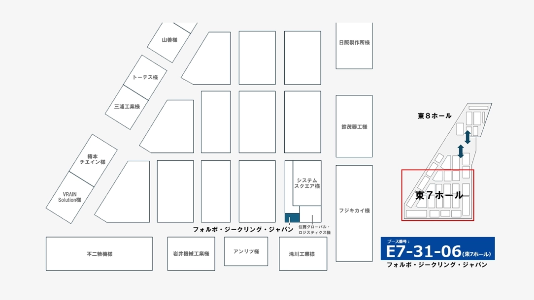 map_fooma_20262