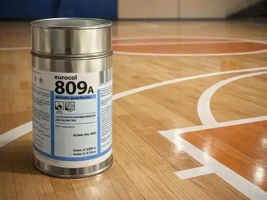 809A_краска для разметки