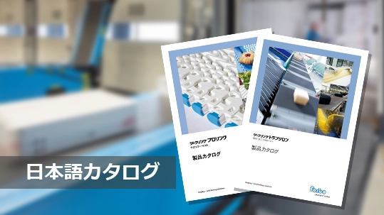 Japanese catalogs